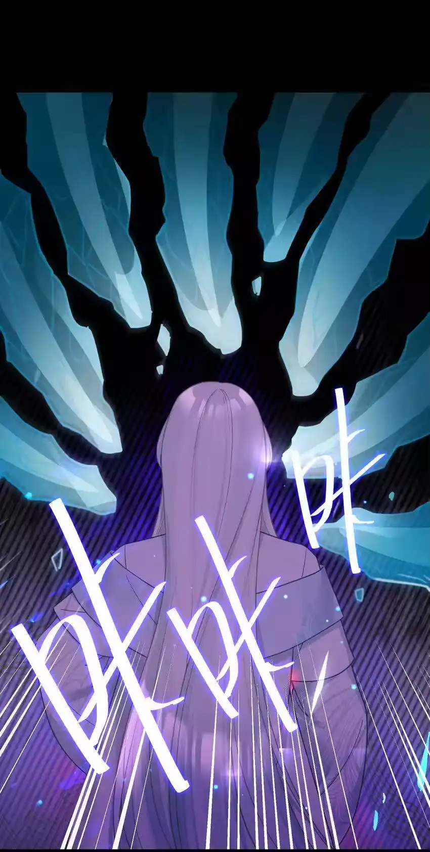 044诈尸？！-娘子竟是未来暴君女帝_h-作者: 漫绘新风（第16张）