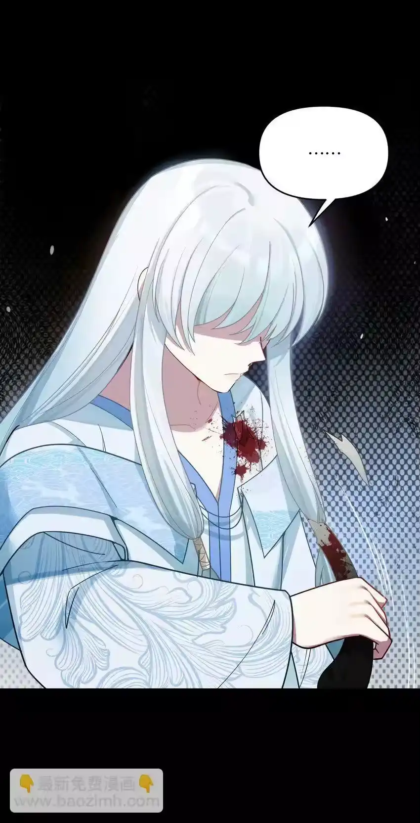 044诈尸？！-娘子竟是未来暴君女帝_h-作者: 漫绘新风（第12张）