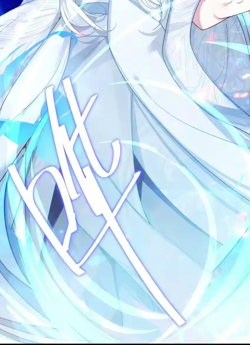 044诈尸？！-娘子竟是未来暴君女帝_h-作者: 漫绘新风（第18张）