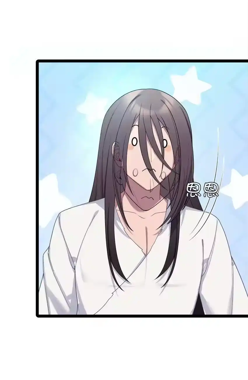 045生门所在-娘子竟是未来暴君女帝_h-作者: 漫绘新风（第12张）