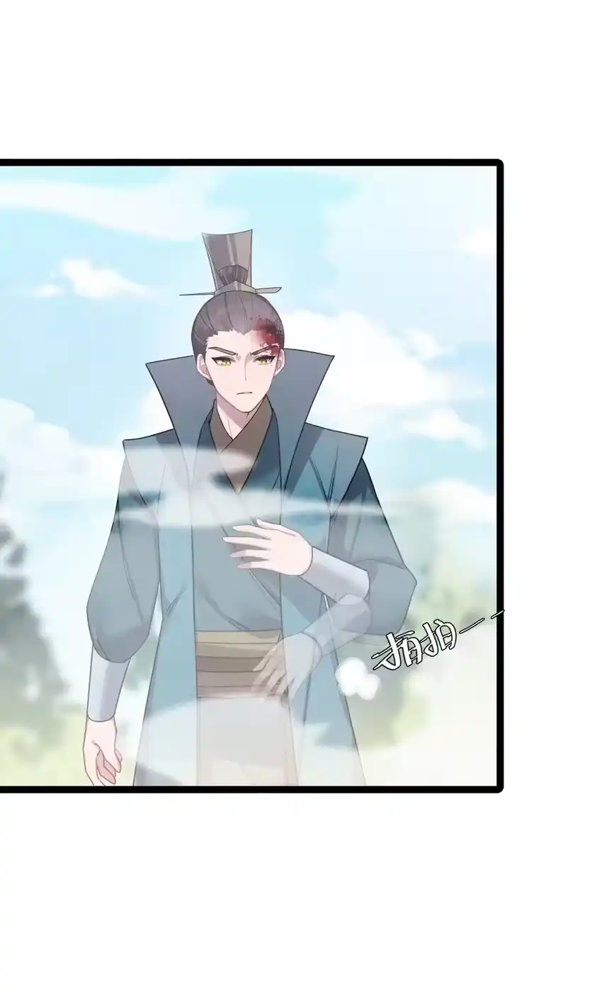 046同门切磋-娘子竟是未来暴君女帝_h-作者: 漫绘新风（第11张）