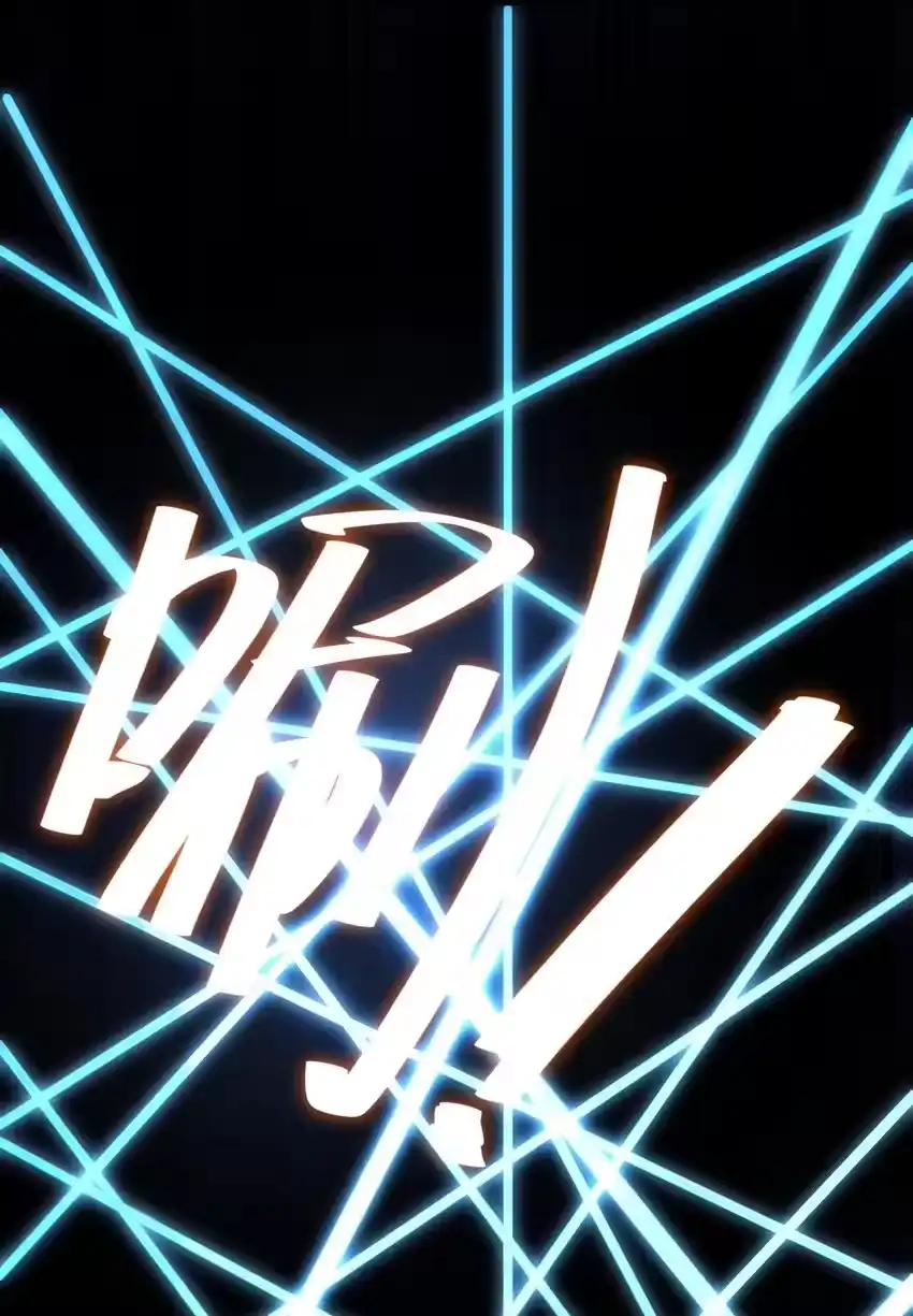 046同门切磋-娘子竟是未来暴君女帝_h-作者: 漫绘新风（第3张）