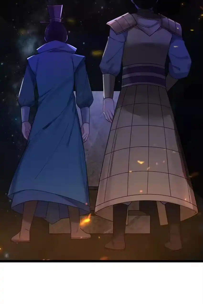 047紫微星之象-娘子竟是未来暴君女帝_h-作者: 漫绘新风（第2张）