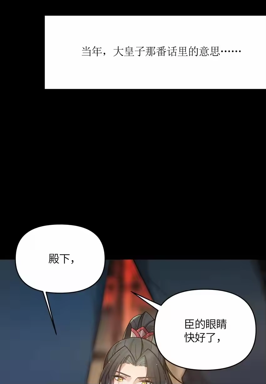 048统一秘法-娘子竟是未来暴君女帝_h-作者: 漫绘新风（第2张）