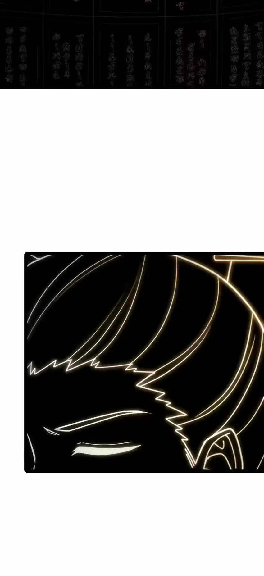 048统一秘法-娘子竟是未来暴君女帝_h-作者: 漫绘新风（第19张）