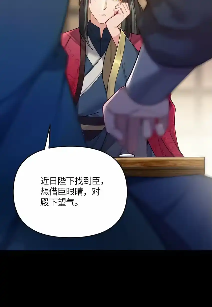 048统一秘法-娘子竟是未来暴君女帝_h-作者: 漫绘新风（第3张）
