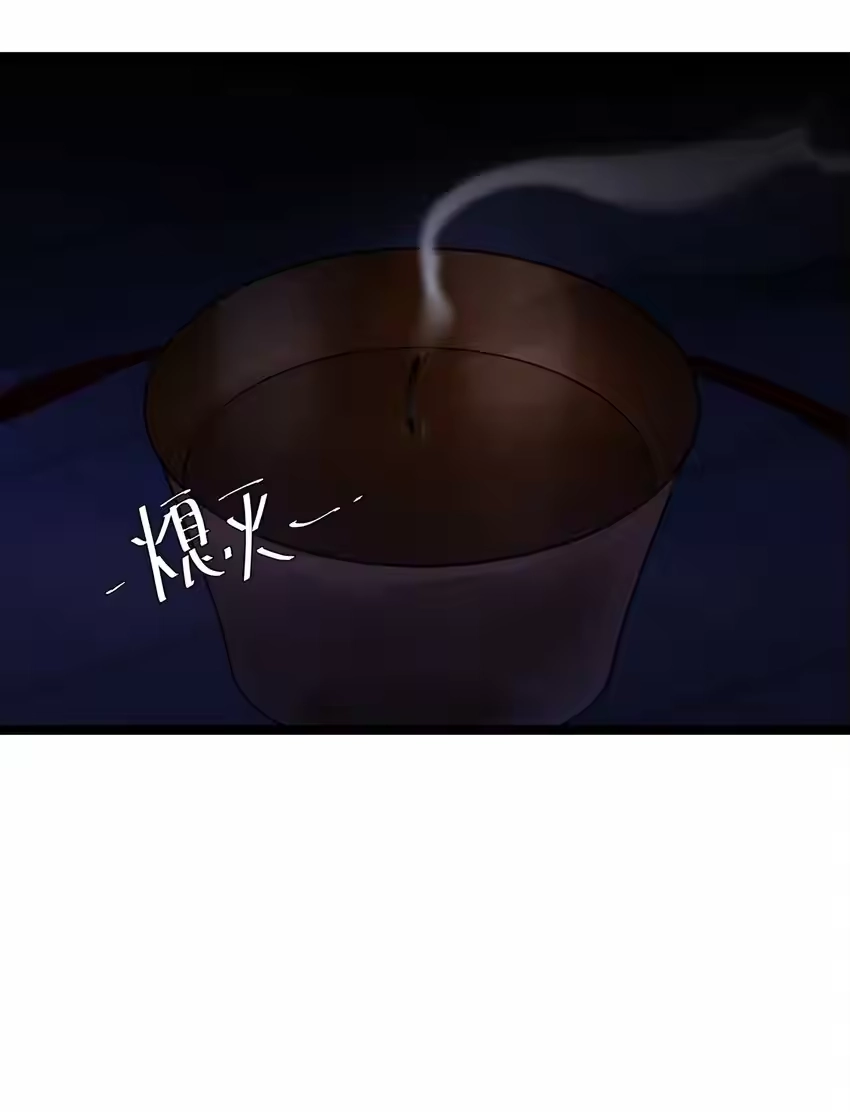 048统一秘法-娘子竟是未来暴君女帝_h-作者: 漫绘新风（第15张）