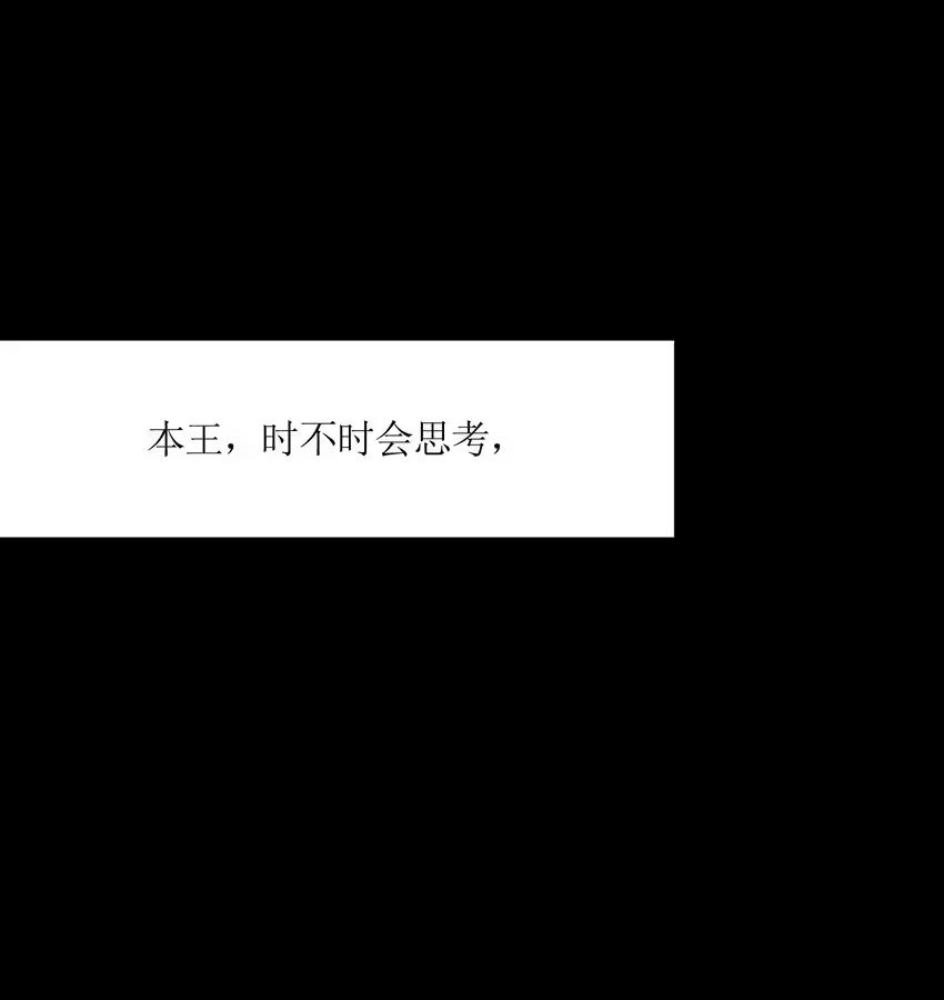048统一秘法-娘子竟是未来暴君女帝_h-作者: 漫绘新风（第1张）