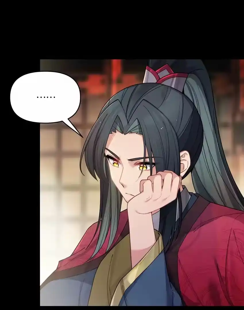 048统一秘法-娘子竟是未来暴君女帝_h-作者: 漫绘新风（第5张）
