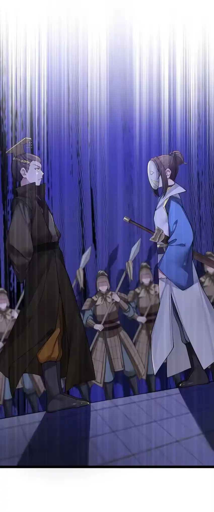 051公主大人-娘子竟是未来暴君女帝_h-作者: 漫绘新风（第1张）