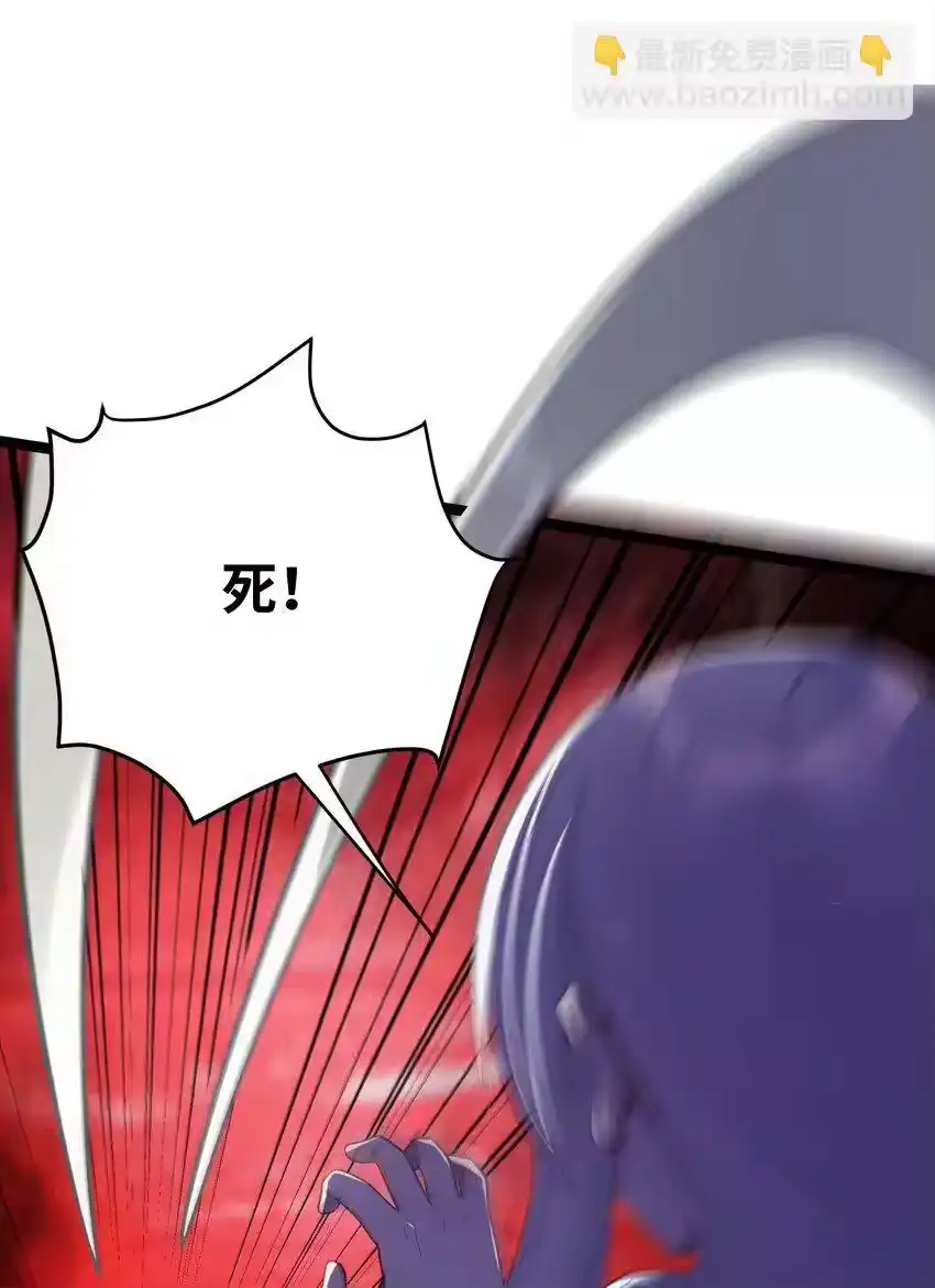055055-娘子竟是未来暴君女帝_h-作者: 漫绘新风（第3张）