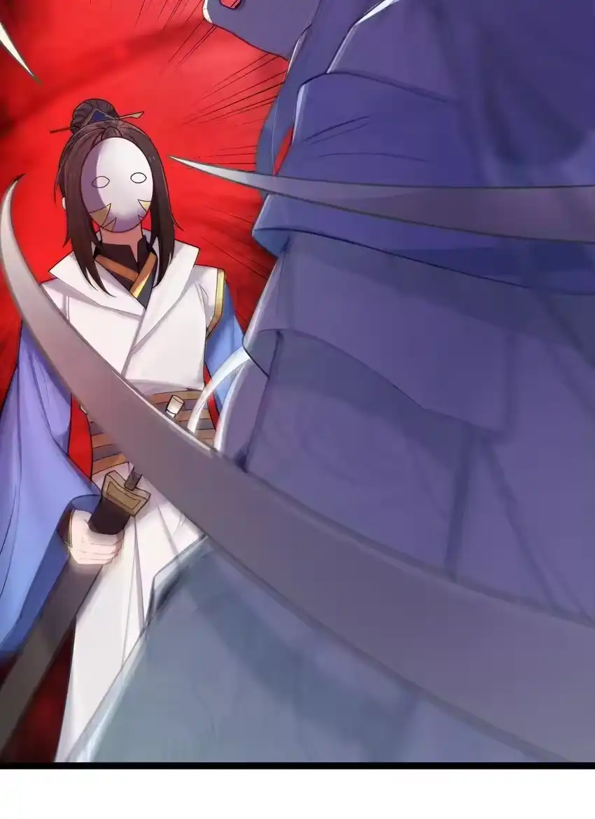 055055-娘子竟是未来暴君女帝_h-作者: 漫绘新风（第4张）