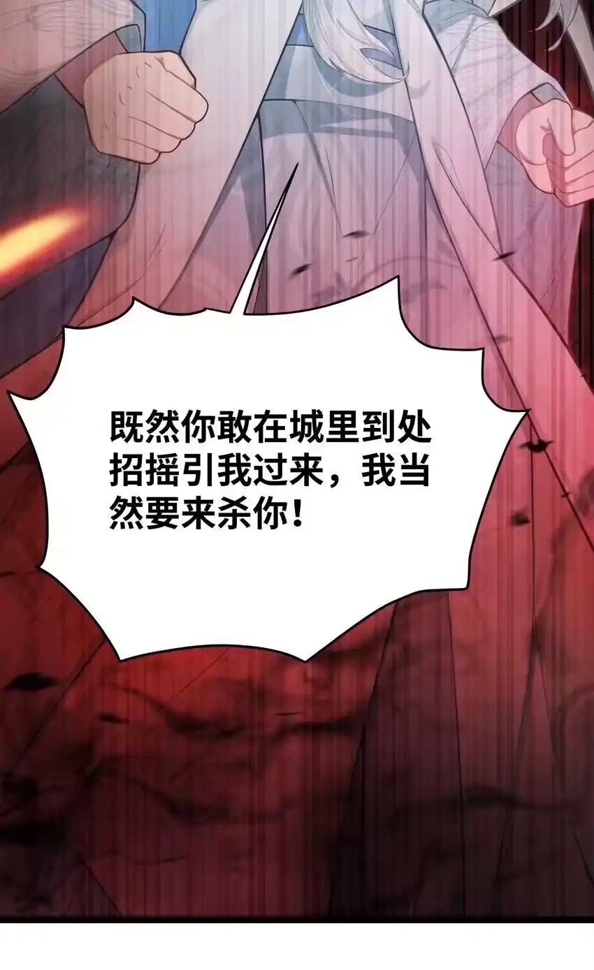 055055-娘子竟是未来暴君女帝_h-作者: 漫绘新风（第2张）