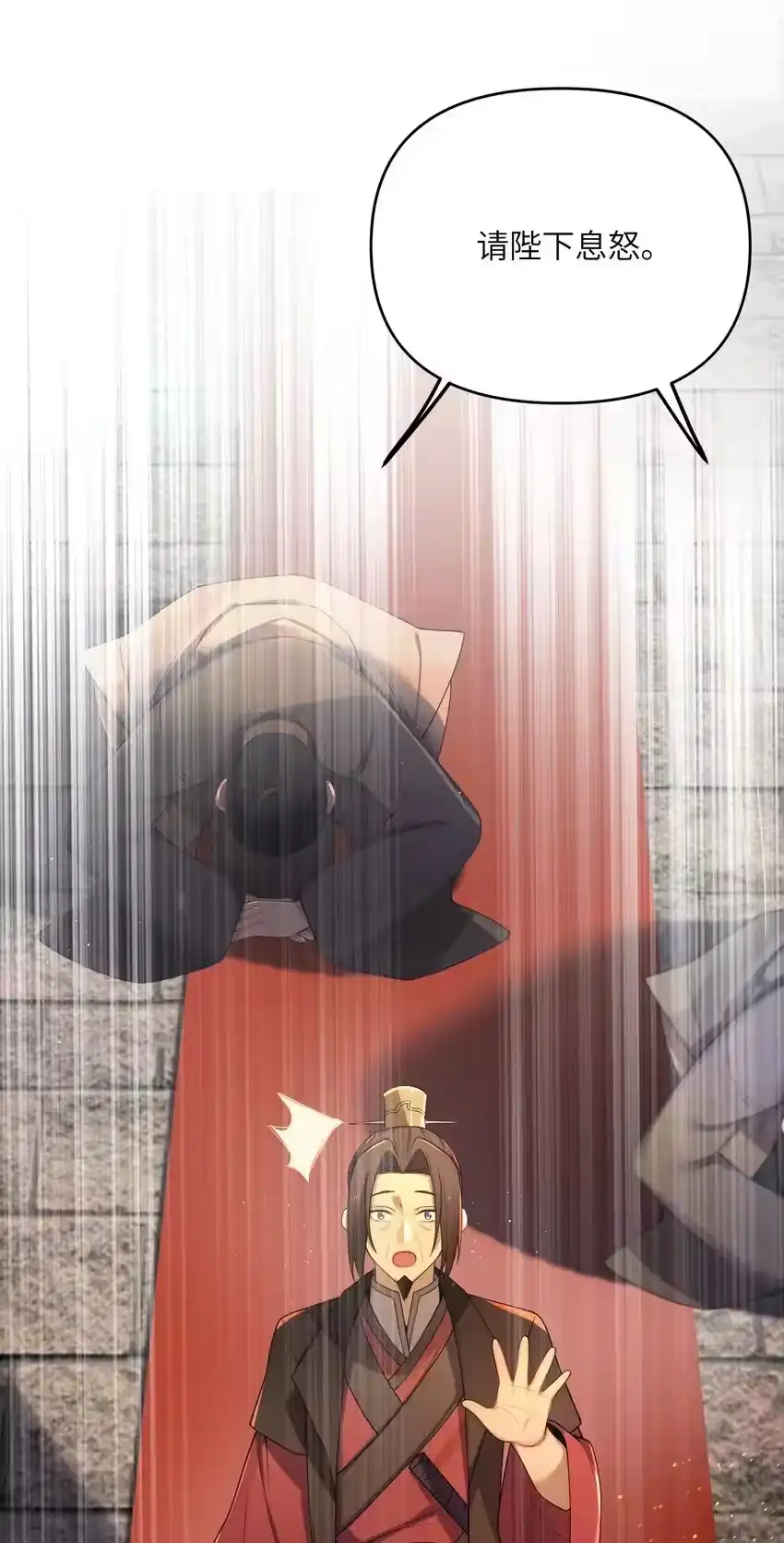 056056-娘子竟是未来暴君女帝_h-作者: 漫绘新风（第16张）