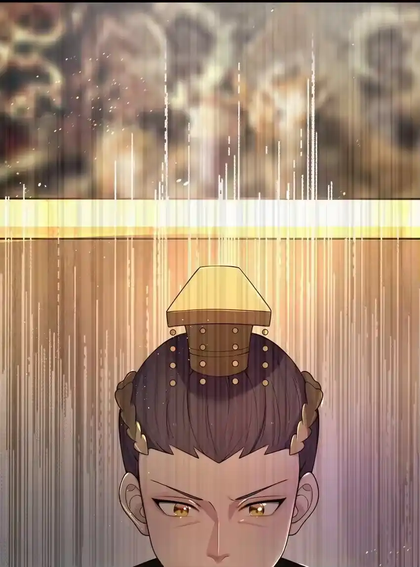 056056-娘子竟是未来暴君女帝_h-作者: 漫绘新风（第12张）
