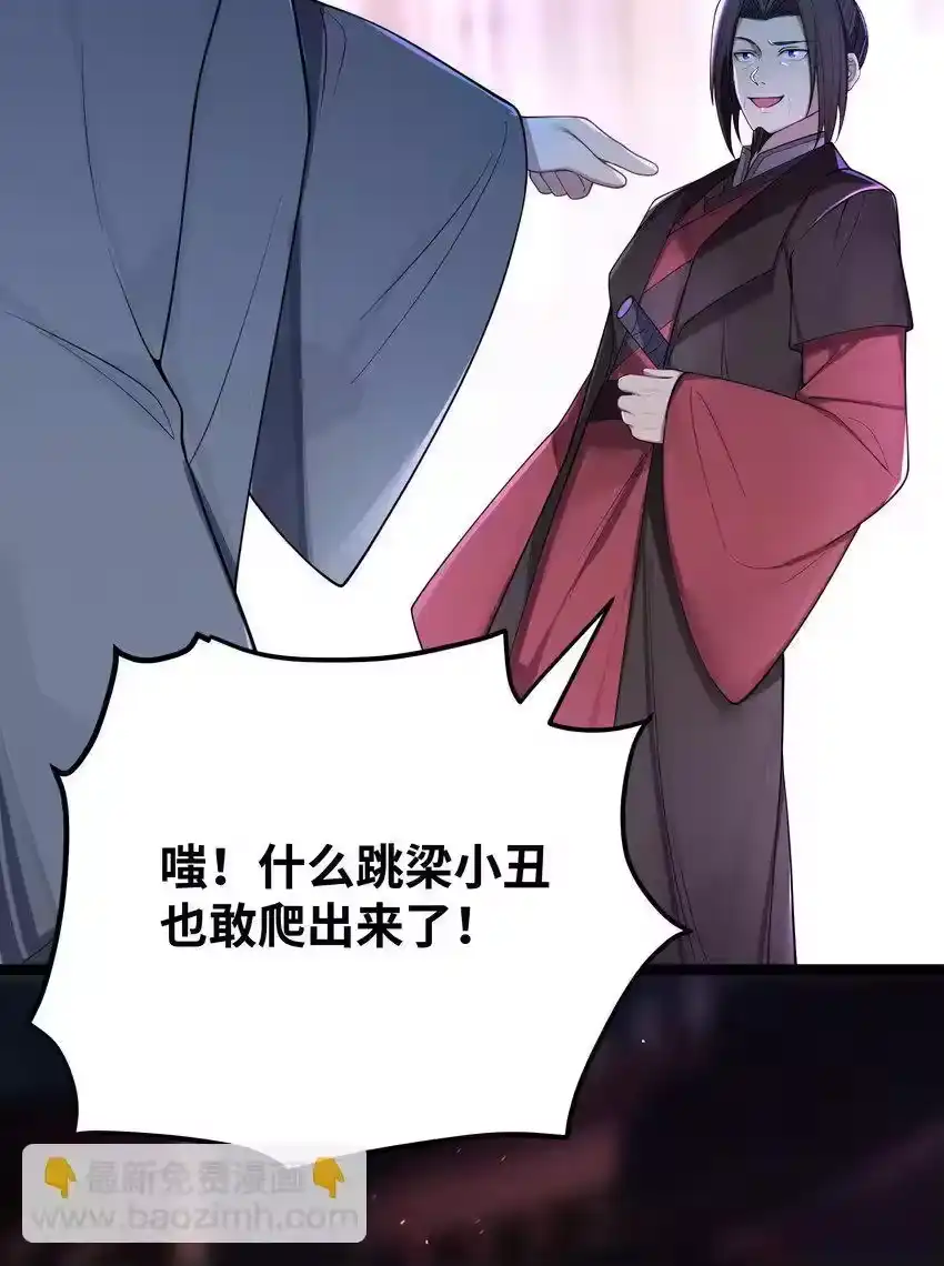 056056-娘子竟是未来暴君女帝_h-作者: 漫绘新风（第7张）
