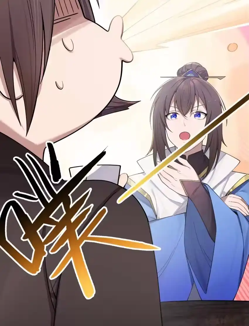 057057-娘子竟是未来暴君女帝_h-作者: 漫绘新风（第8张）