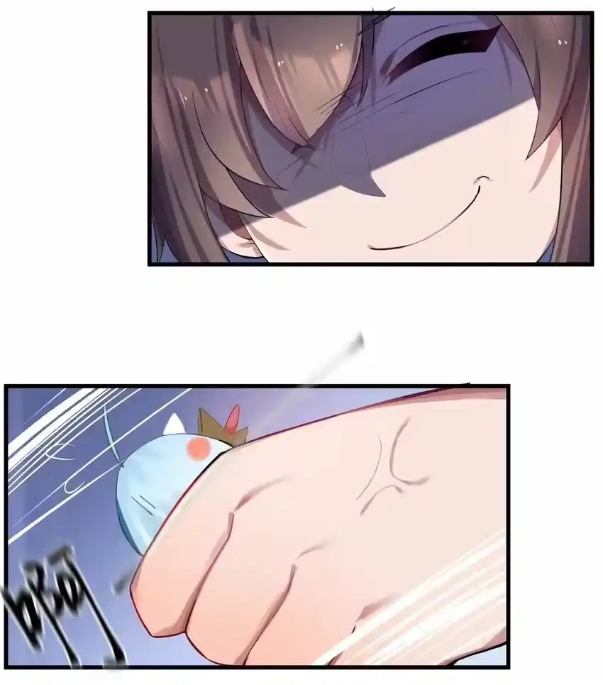 005约会？！-娘子竟是未来暴君女帝_h-作者: 漫绘新风（第4张）