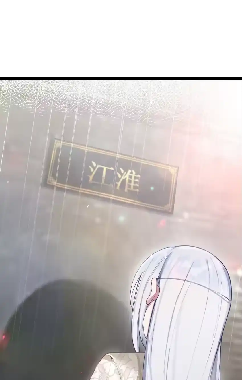 058058-娘子竟是未来暴君女帝_h-作者: 漫绘新风（第7张）