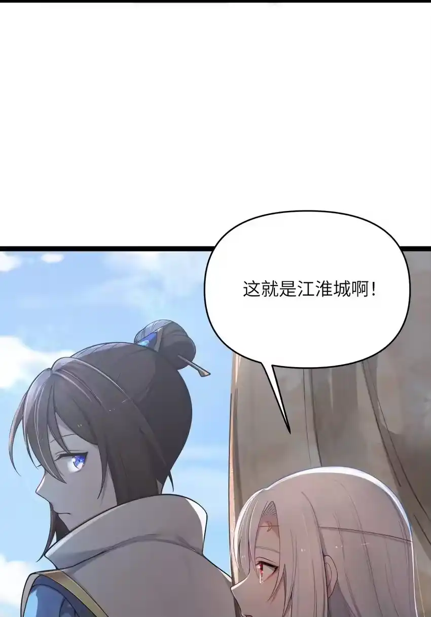 058058-娘子竟是未来暴君女帝_h-作者: 漫绘新风（第3张）