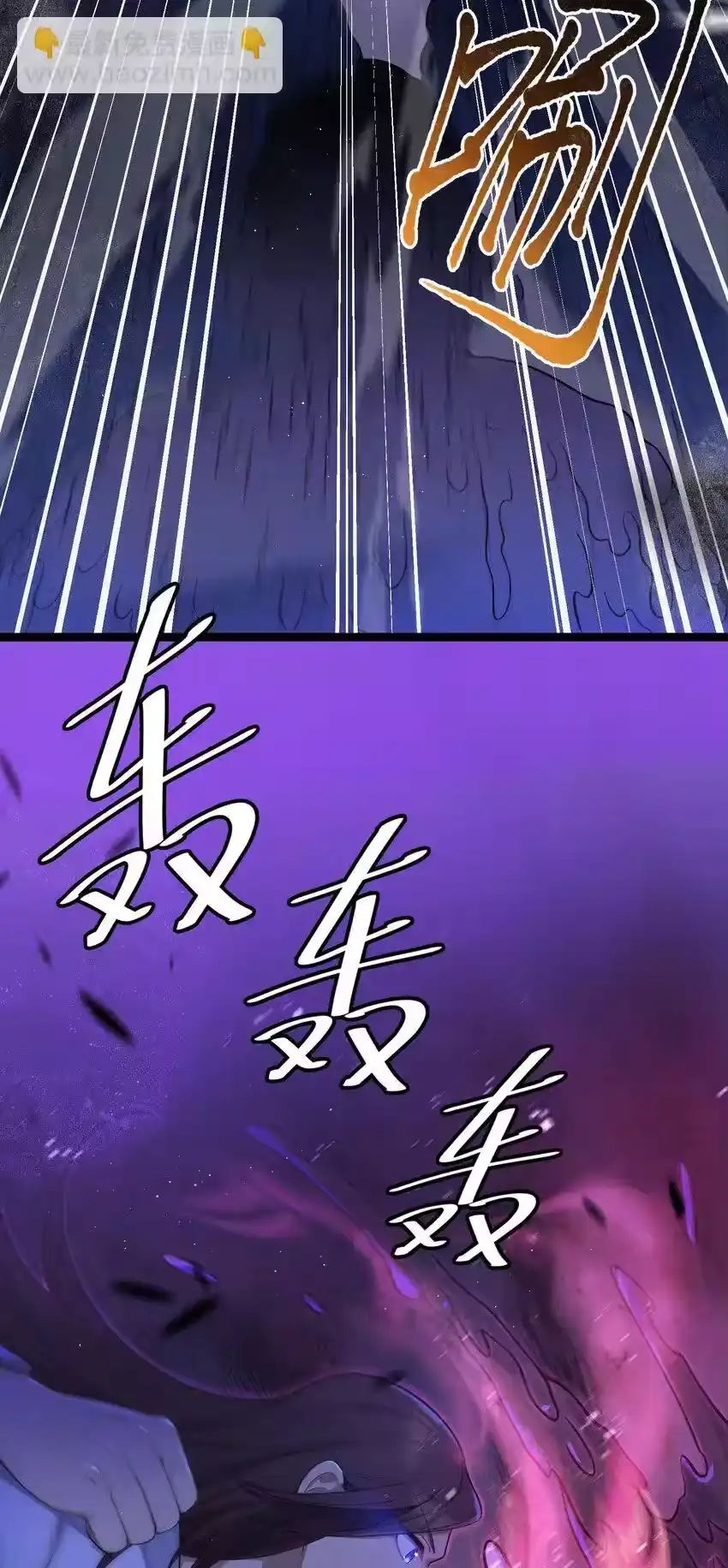 060060-娘子竟是未来暴君女帝_h-作者: 漫绘新风（第5张）