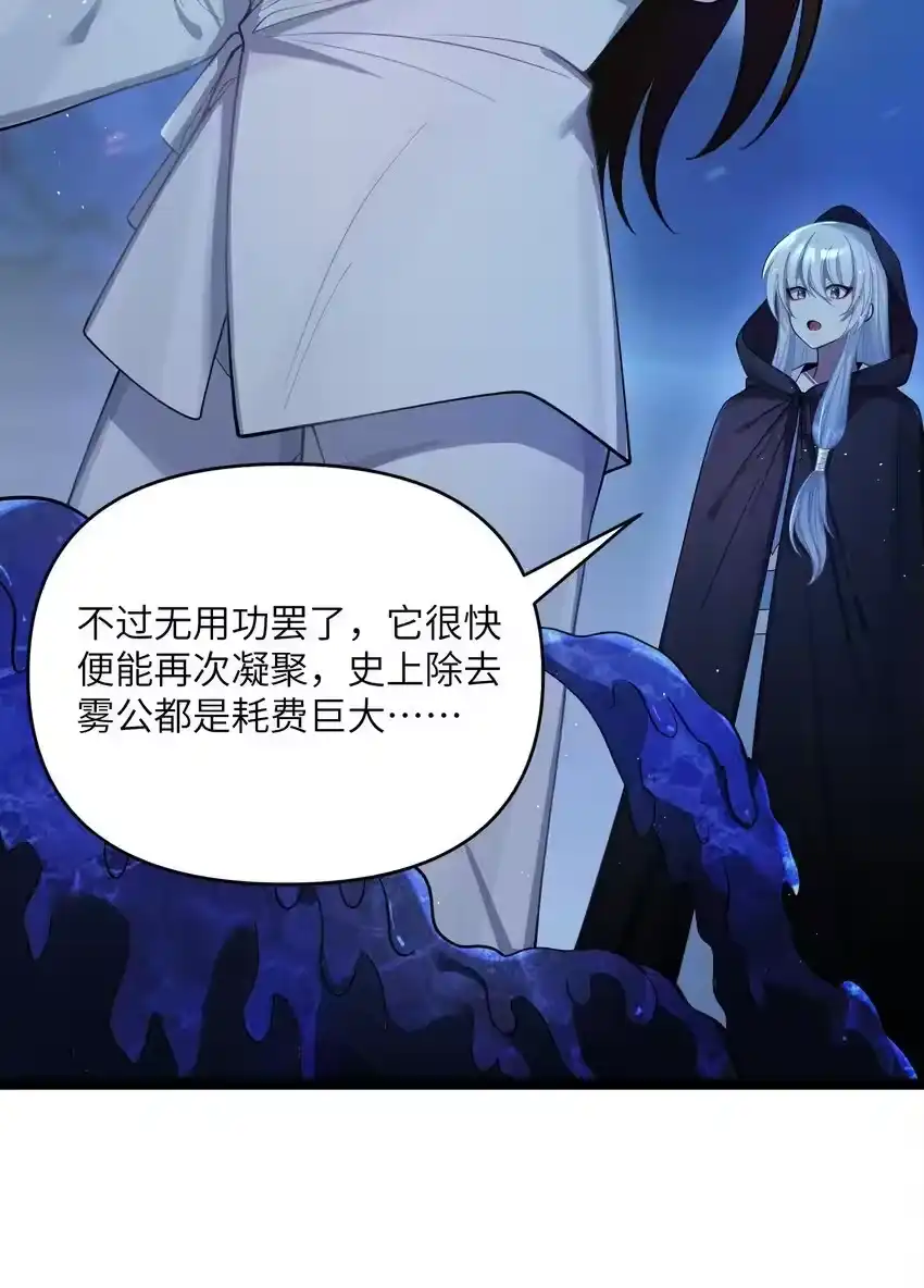 060060-娘子竟是未来暴君女帝_h-作者: 漫绘新风（第15张）