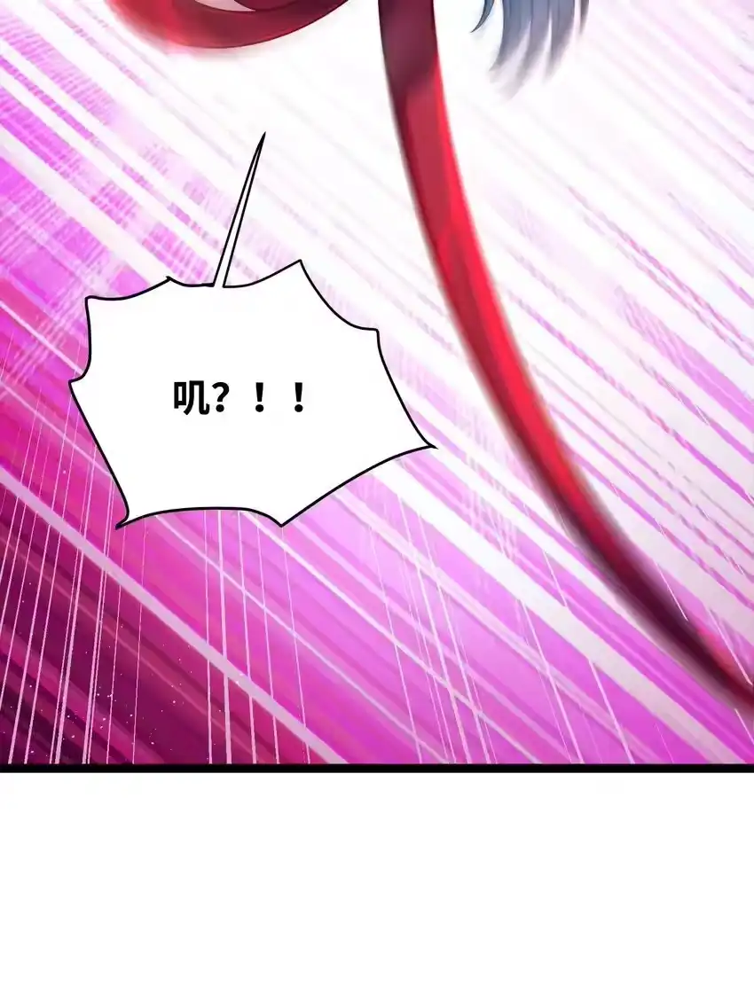 061061-娘子竟是未来暴君女帝_h-作者: 漫绘新风（第3张）