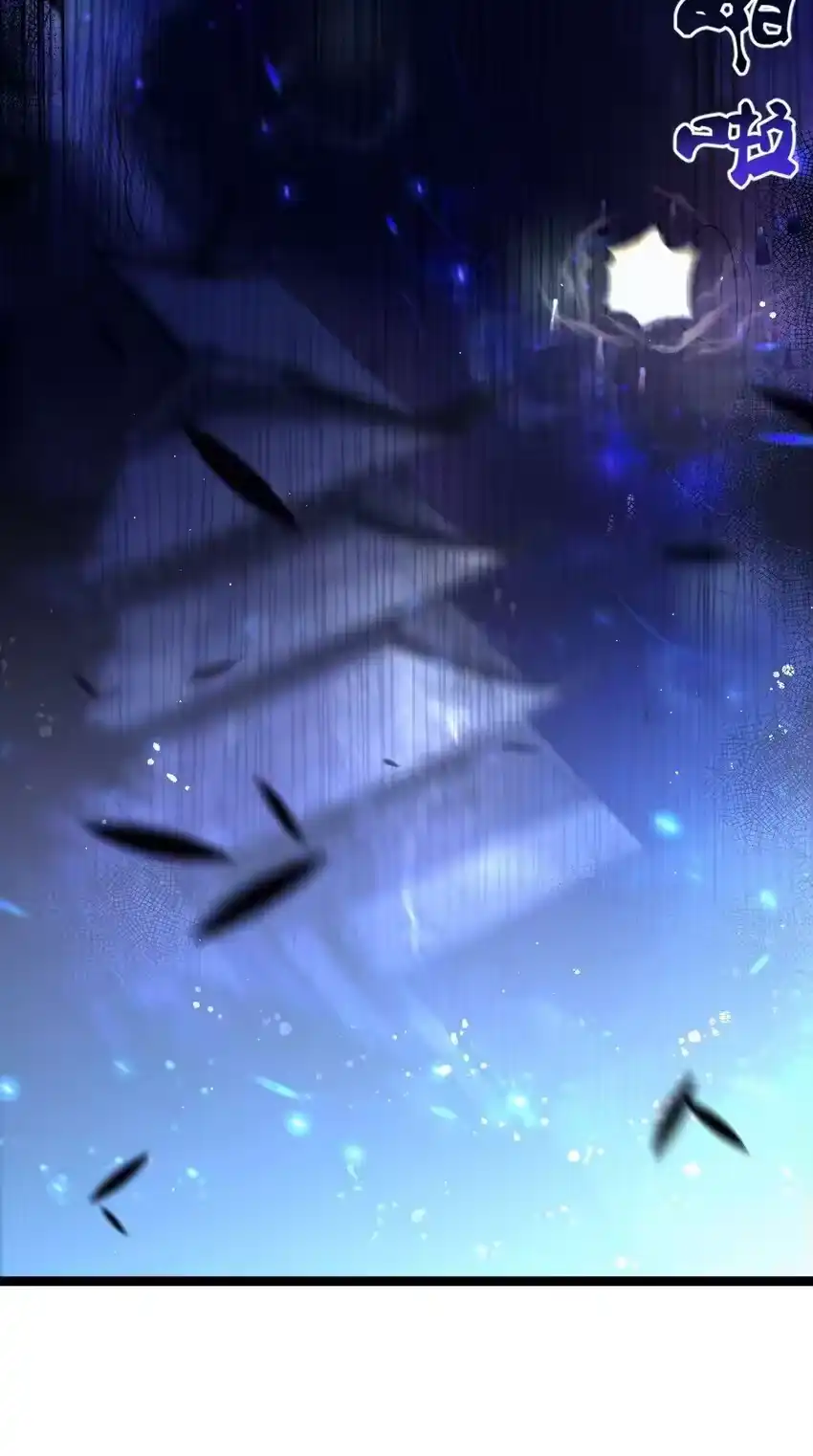 061061-娘子竟是未来暴君女帝_h-作者: 漫绘新风（第12张）