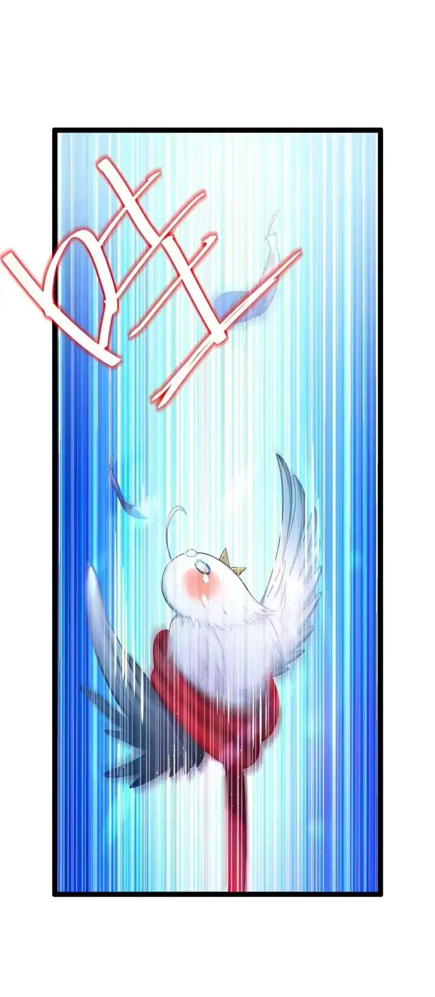 061061-娘子竟是未来暴君女帝_h-作者: 漫绘新风（第4张）