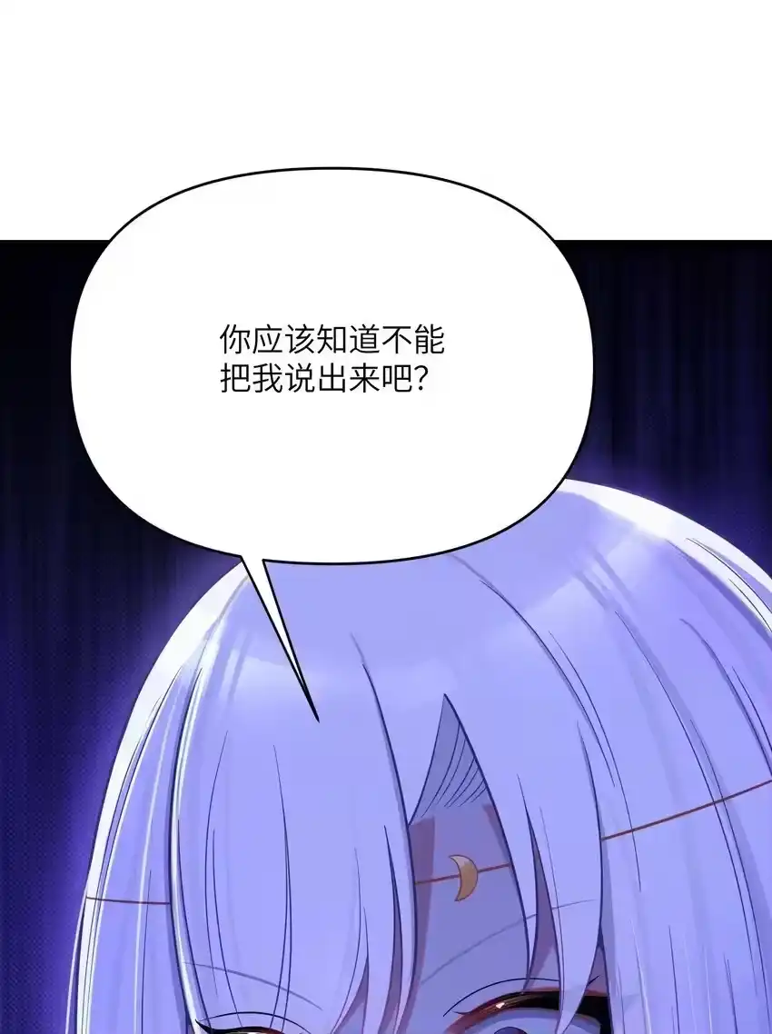 061061-娘子竟是未来暴君女帝_h-作者: 漫绘新风（第7张）