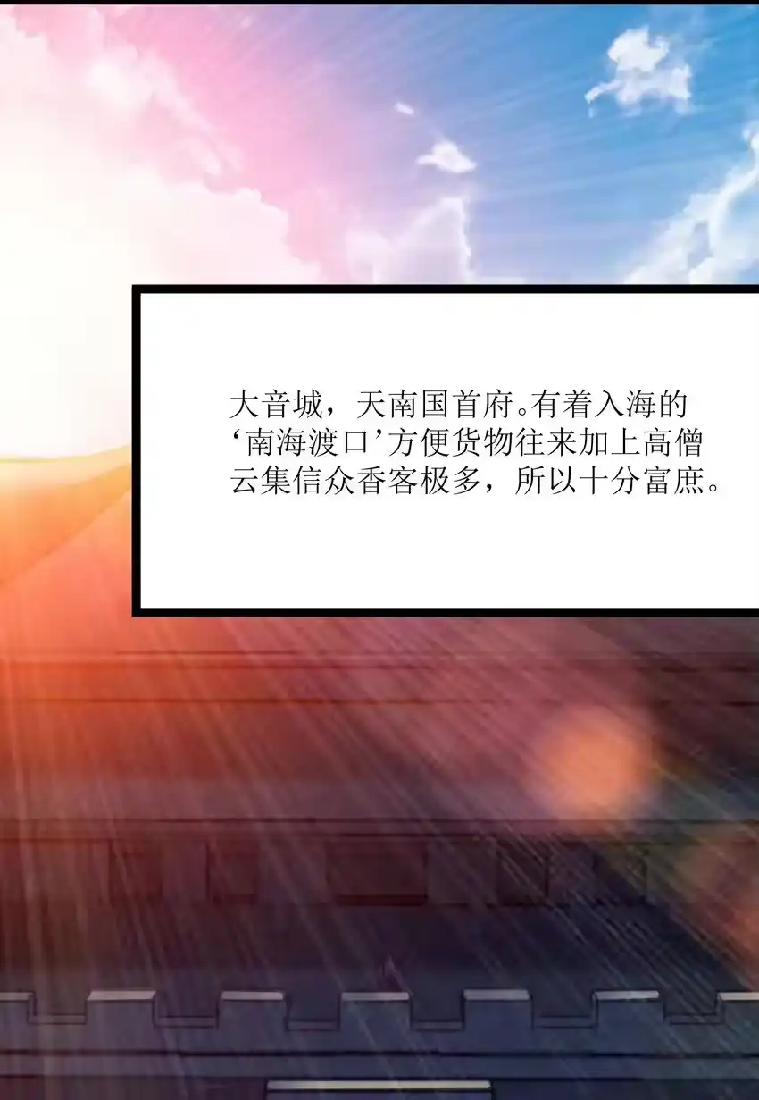 063063-娘子竟是未来暴君女帝_h-作者: 漫绘新风（第2张）