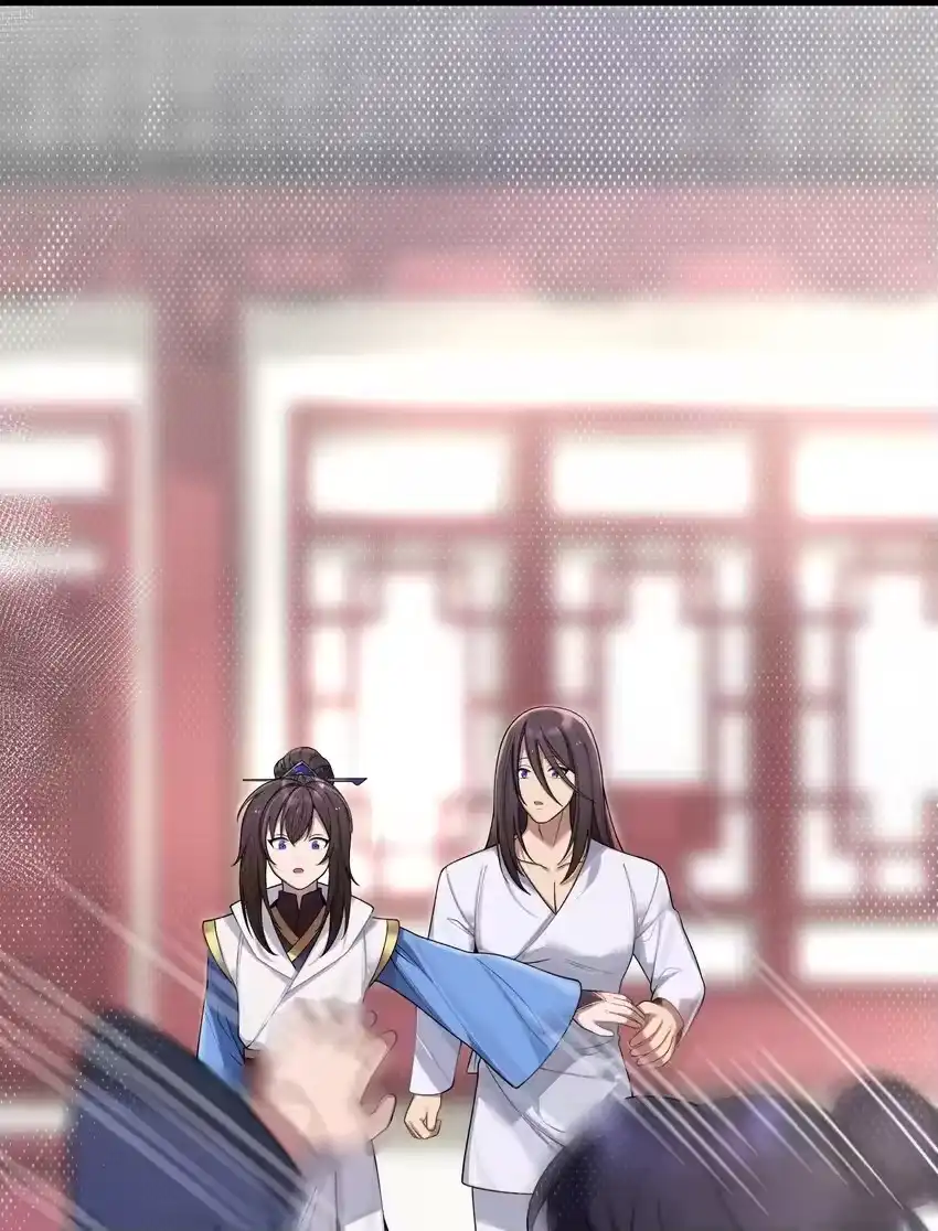 064064-娘子竟是未来暴君女帝_h-作者: 漫绘新风（第3张）