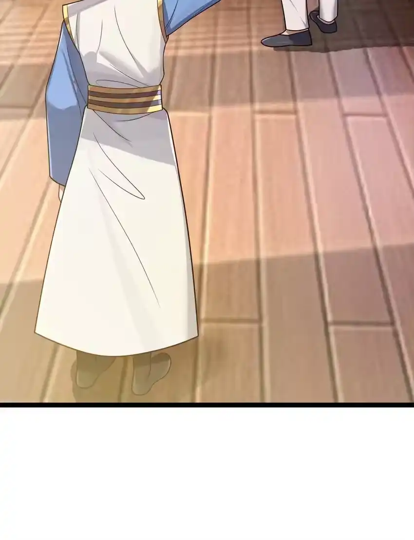 065065-娘子竟是未来暴君女帝_h-作者: 漫绘新风（第6张）