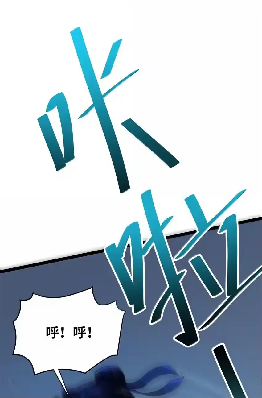 06666-娘子竟是未来暴君女帝_h-作者: 漫绘新风（第9张）