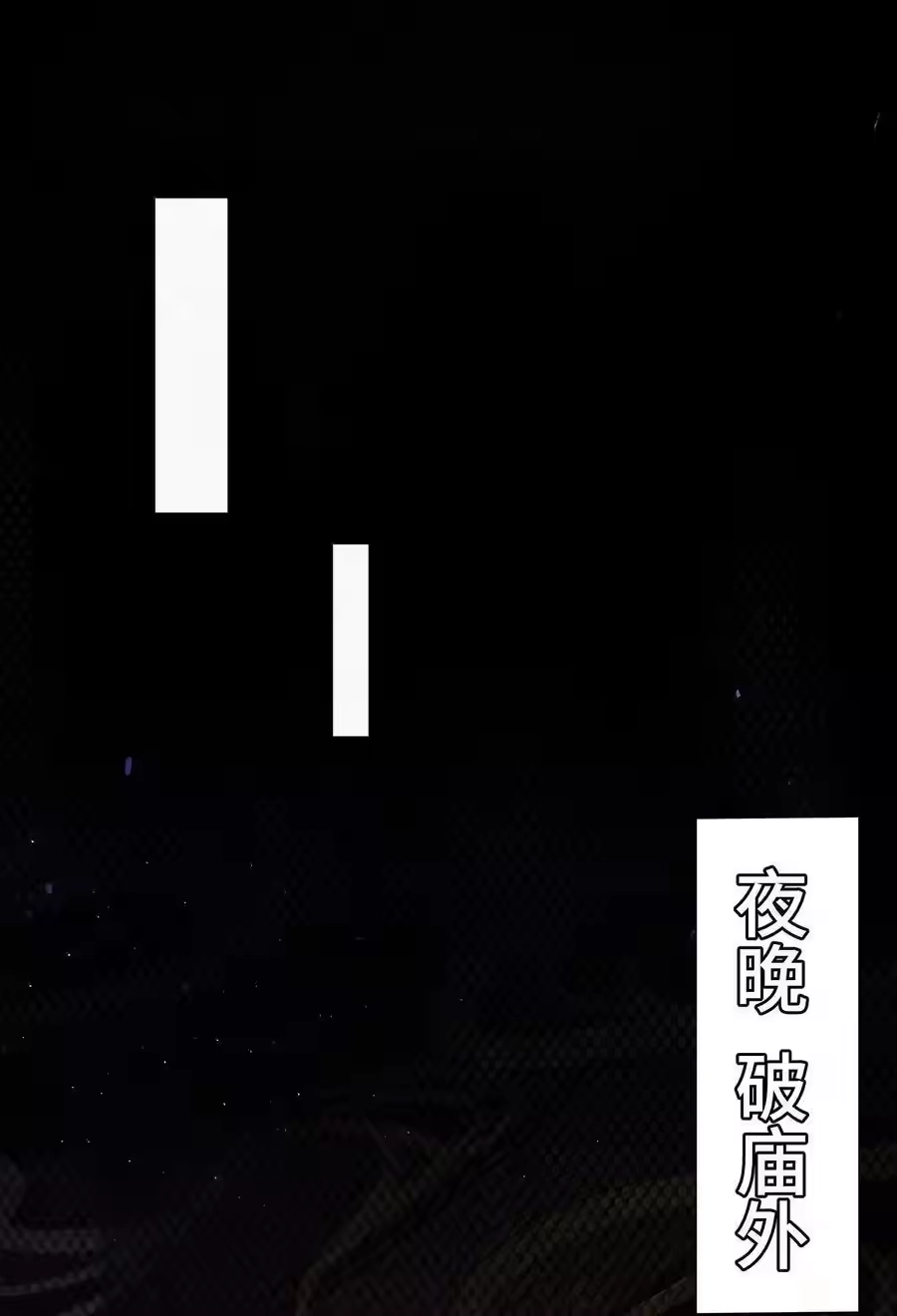 067067-娘子竟是未来暴君女帝_h-作者: 漫绘新风（第7张）