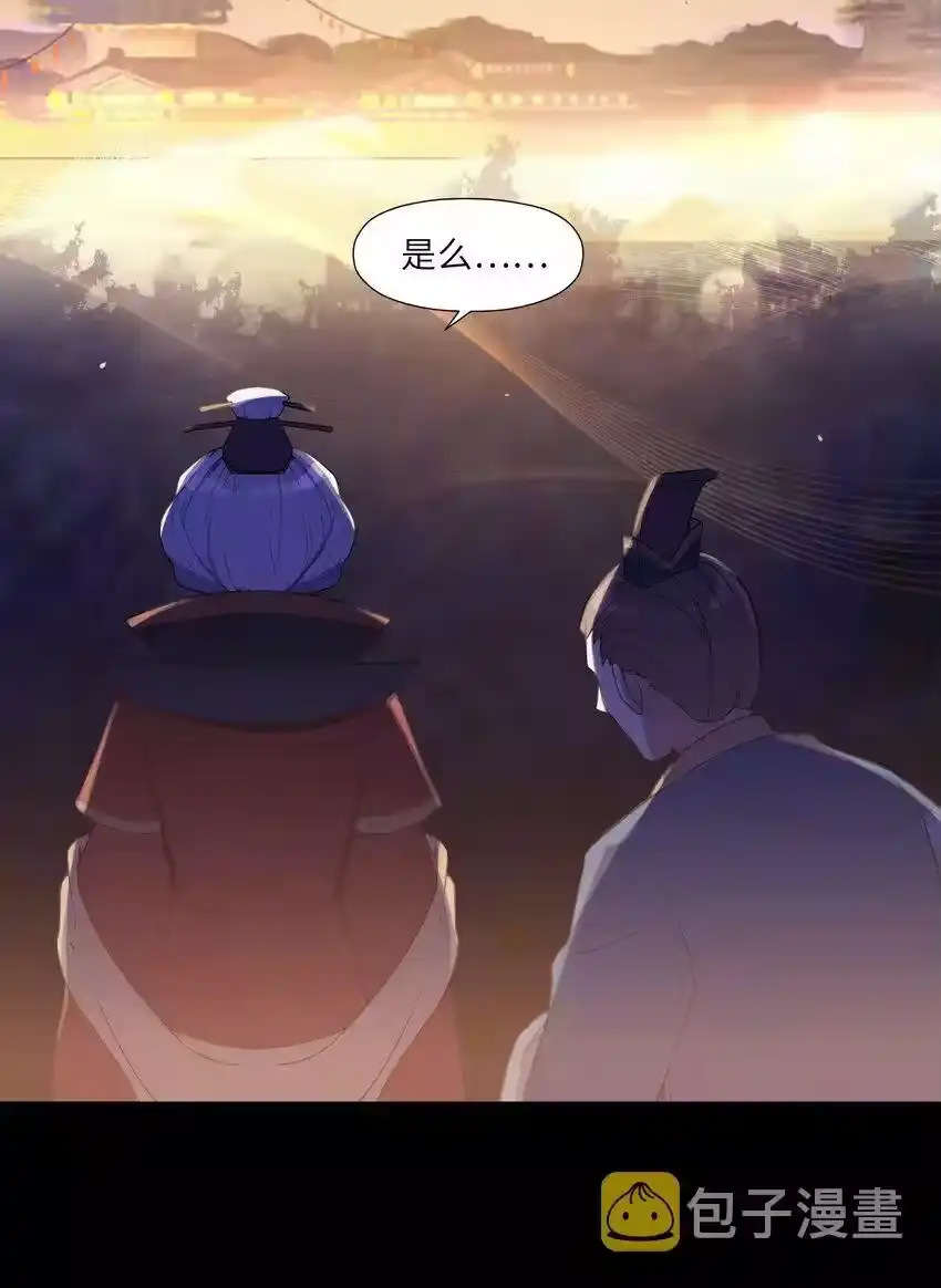 006与我无关-娘子竟是未来暴君女帝_h-作者: 漫绘新风（第6张）