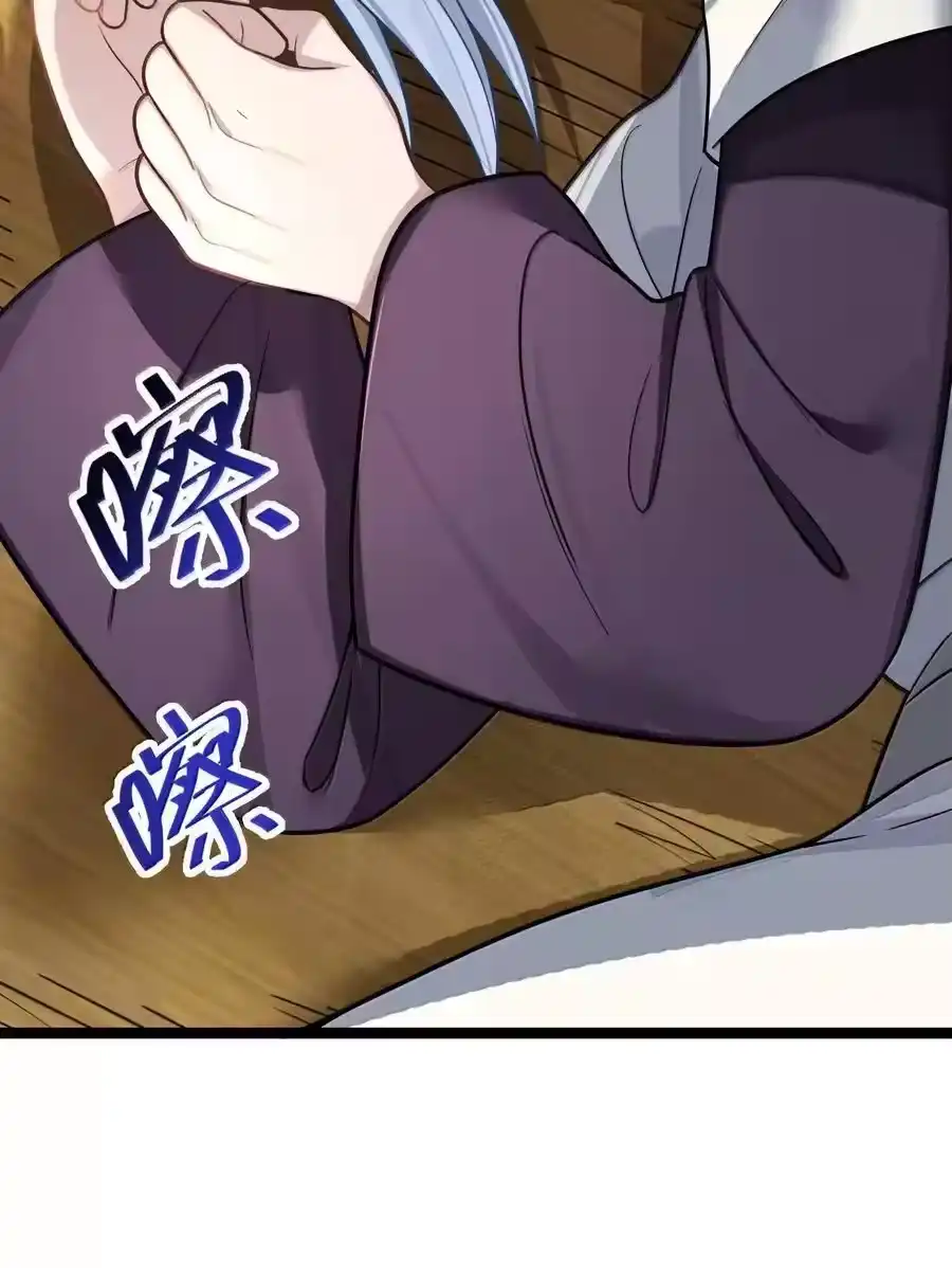 068068-娘子竟是未来暴君女帝_h-作者: 漫绘新风（第2张）