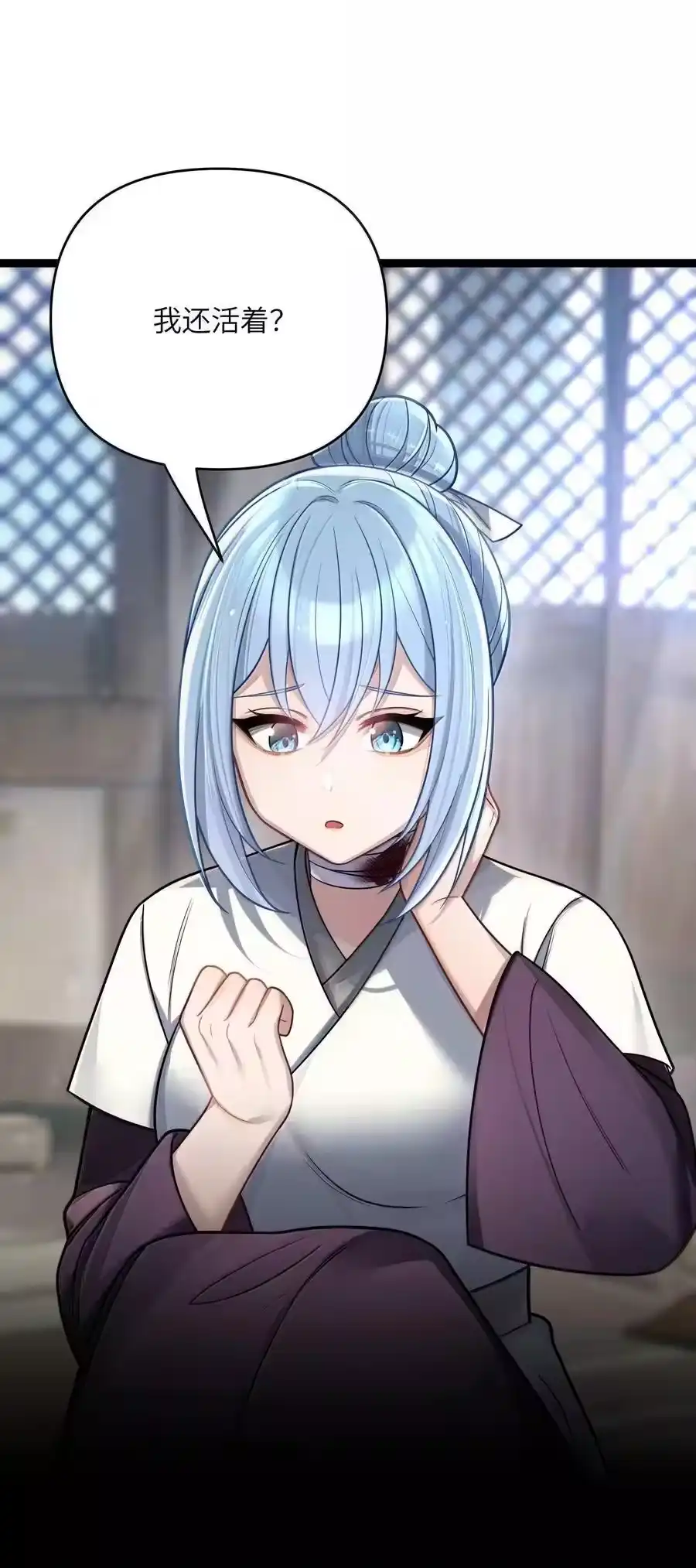 068068-娘子竟是未来暴君女帝_h-作者: 漫绘新风（第5张）