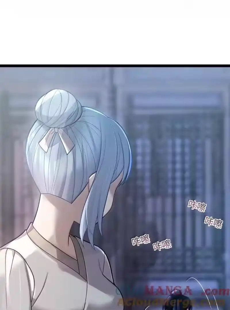 069069-娘子竟是未来暴君女帝_h-作者: 漫绘新风（第6张）