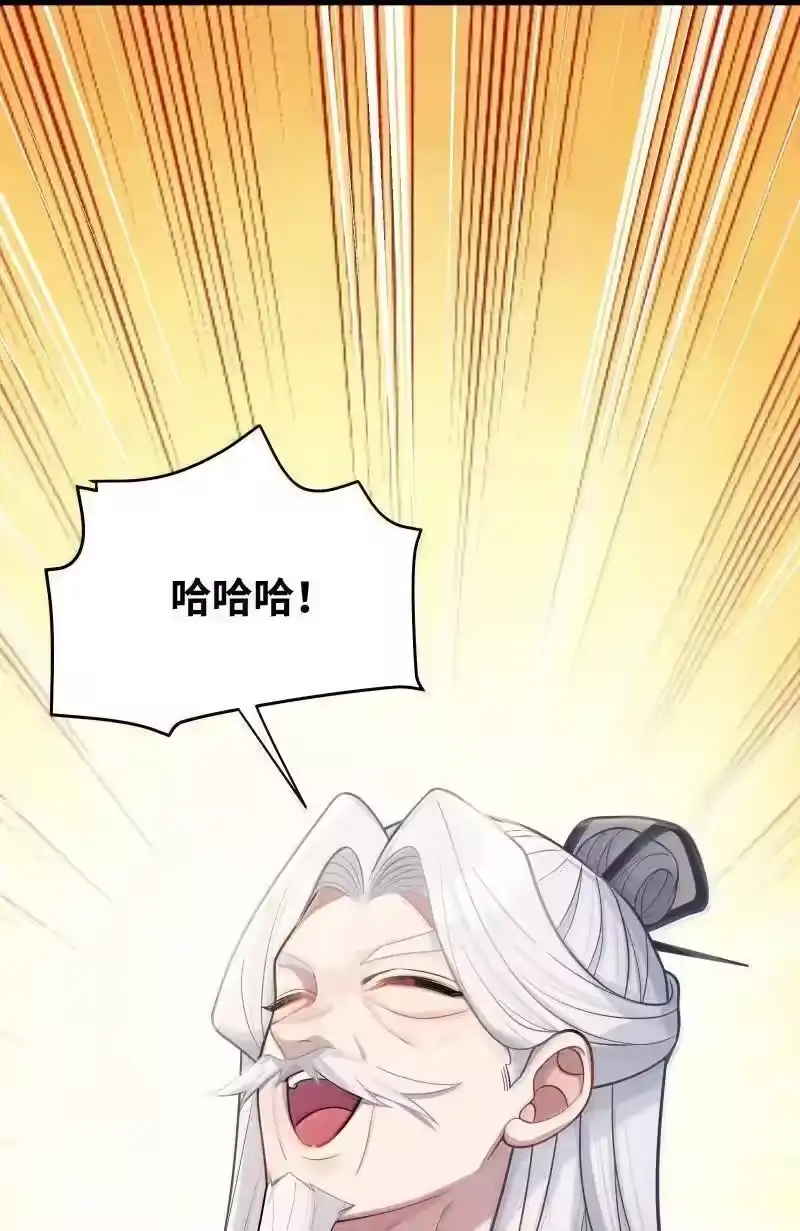 070070-娘子竟是未来暴君女帝_h-作者: 漫绘新风（第5张）