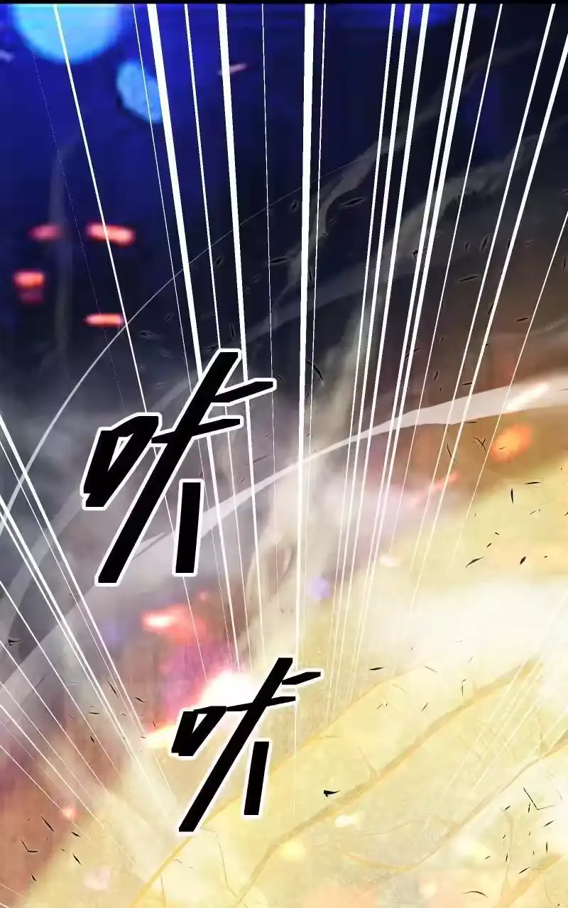 071071-娘子竟是未来暴君女帝_h-作者: 漫绘新风（第1张）