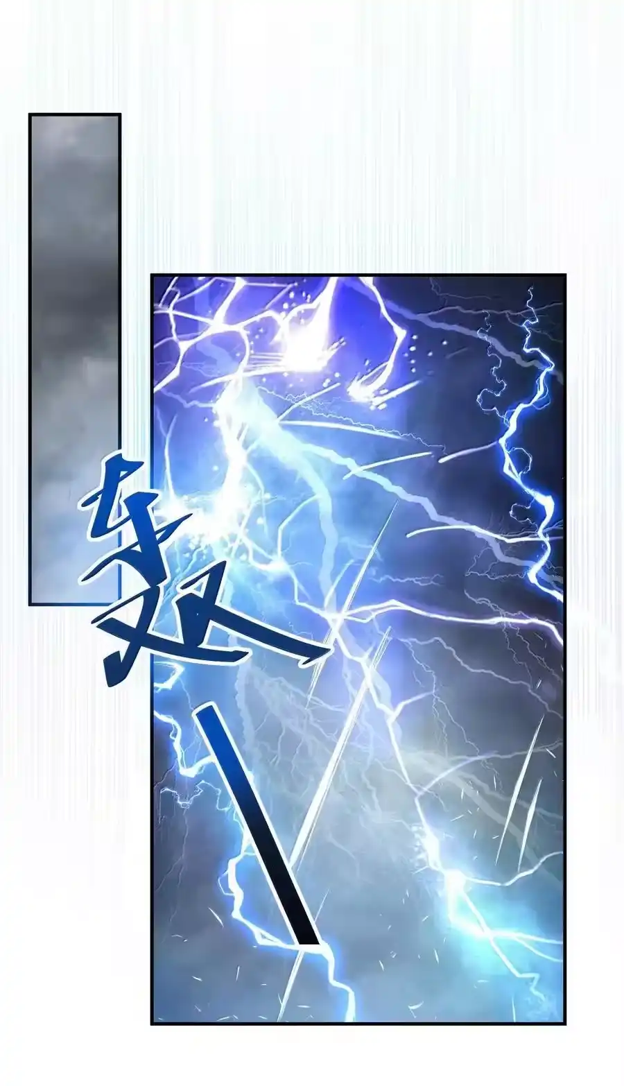 076076-娘子竟是未来暴君女帝_h-作者: 漫绘新风（第7张）