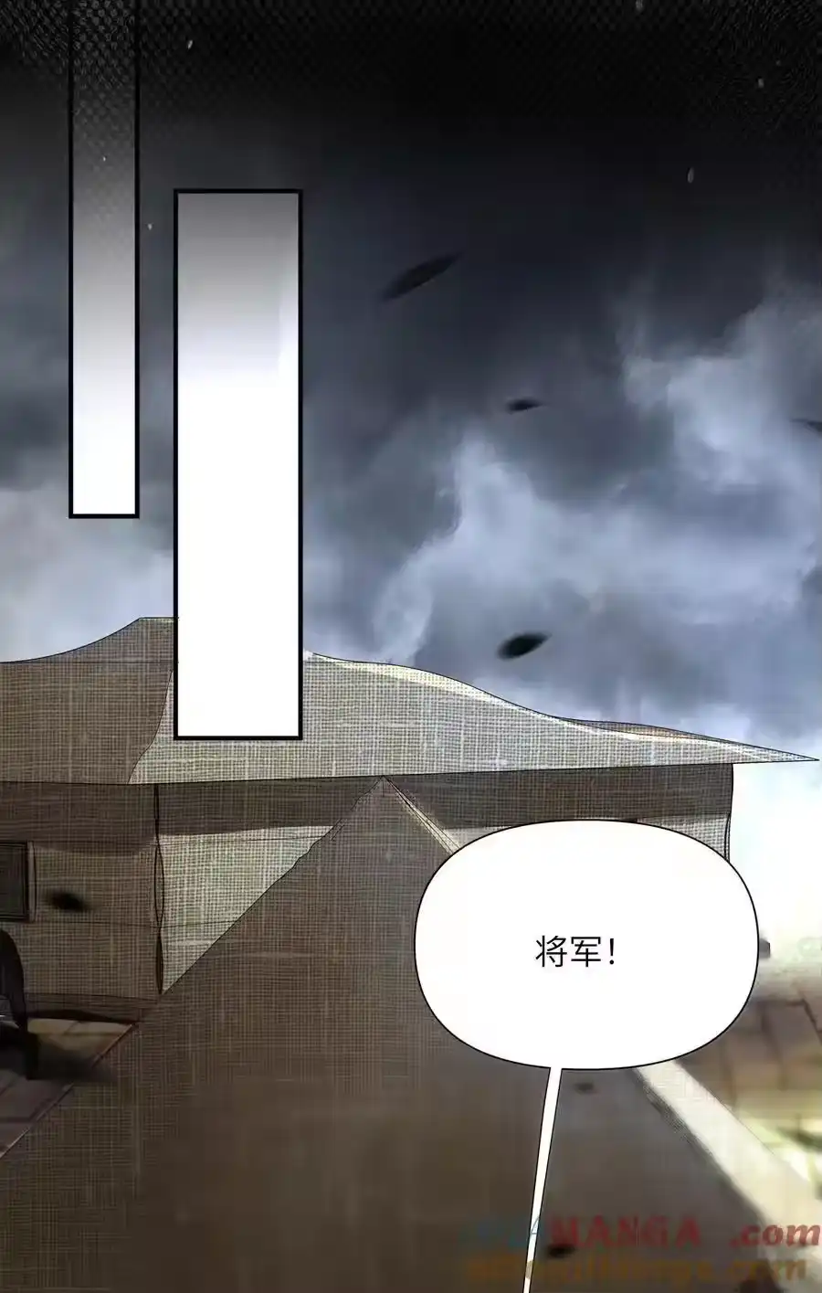 076076-娘子竟是未来暴君女帝_h-作者: 漫绘新风（第3张）