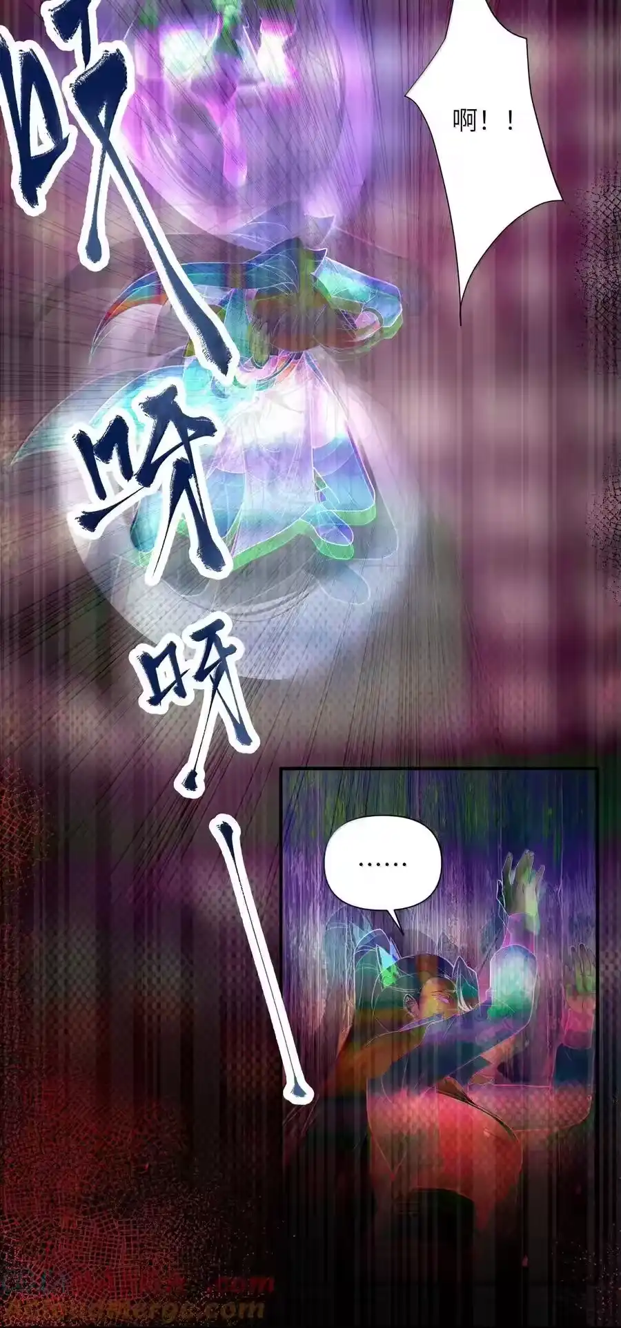 077077-娘子竟是未来暴君女帝_h-作者: 漫绘新风（第4张）