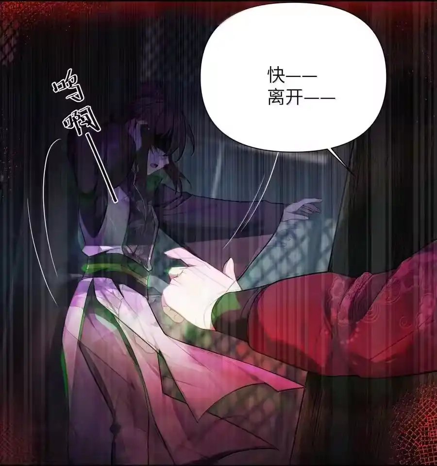 077077-娘子竟是未来暴君女帝_h-作者: 漫绘新风（第5张）