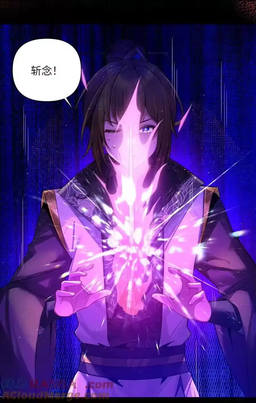 077077-娘子竟是未来暴君女帝_h-作者: 漫绘新风（第6张）