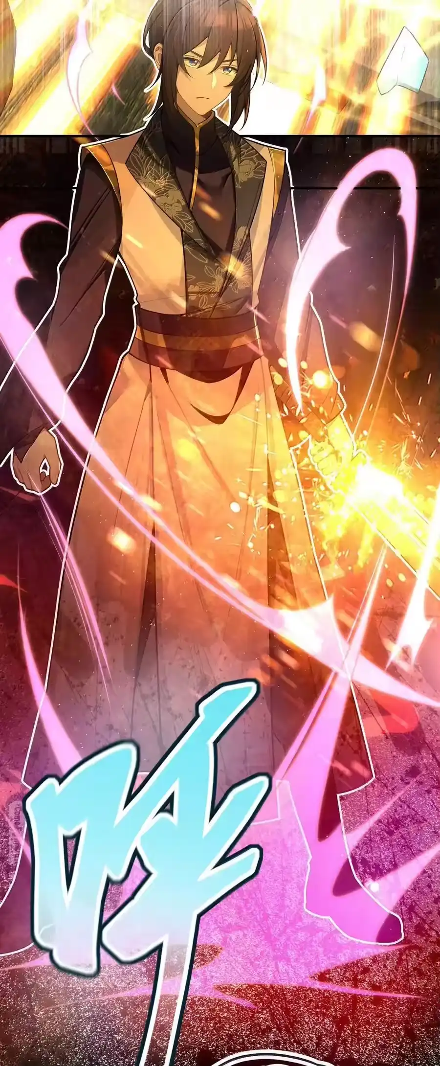 078078-娘子竟是未来暴君女帝_h-作者: 漫绘新风（第10张）