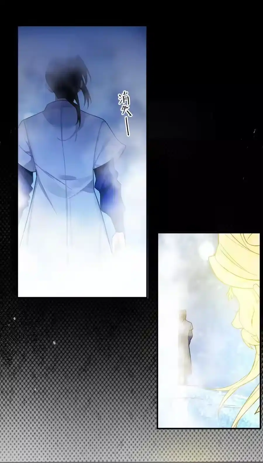 079079-娘子竟是未来暴君女帝_h-作者: 漫绘新风（第2张）