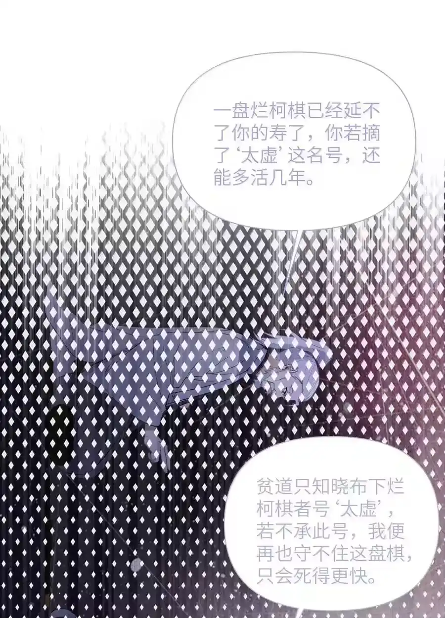 079079-娘子竟是未来暴君女帝_h-作者: 漫绘新风（第14张）
