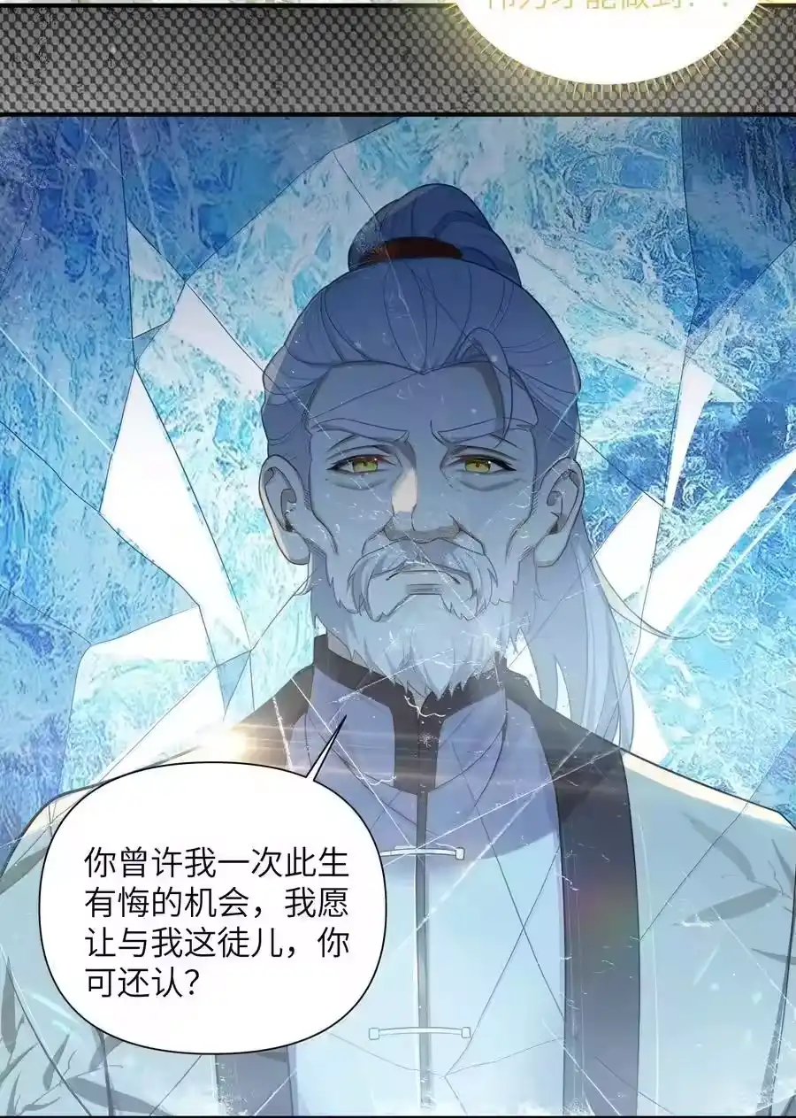 079079-娘子竟是未来暴君女帝_h-作者: 漫绘新风（第10张）